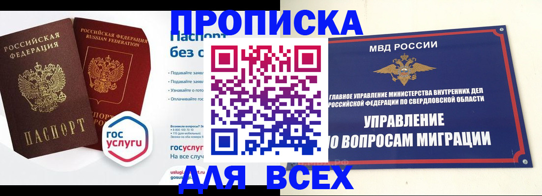 форма № 3 свидетельство о регистрации в Дорогобуже